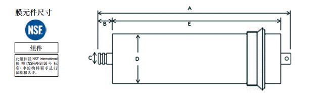 陶氏ro反滲透膜元件 TW30-3812-800